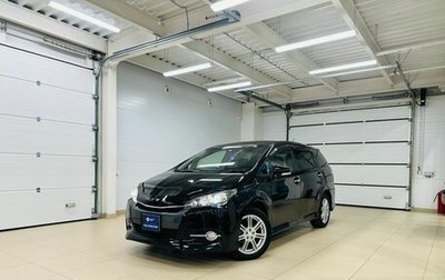 Toyota Wish II, 2012 год, 1 749 900 рублей, 1 фотография