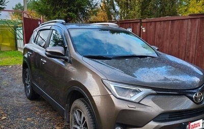Toyota RAV4, 2017 год, 2 650 000 рублей, 1 фотография