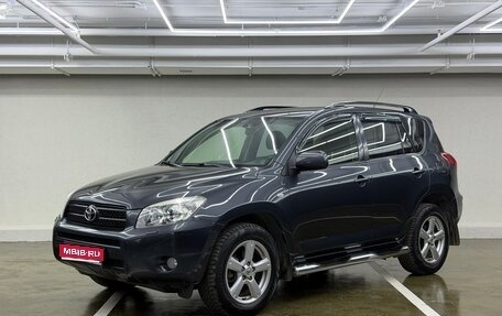 Toyota RAV4, 2007 год, 1 195 000 рублей, 1 фотография