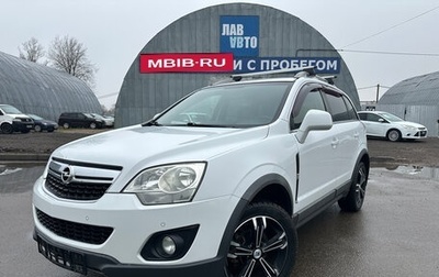 Opel Antara I, 2013 год, 980 000 рублей, 1 фотография