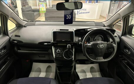 Toyota Wish II, 2012 год, 1 749 900 рублей, 16 фотография
