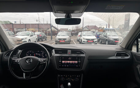 Volkswagen Tiguan II, 2018 год, 2 750 000 рублей, 2 фотография