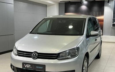 Volkswagen Touran III, 2010 год, 895 000 рублей, 1 фотография