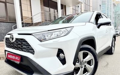 Toyota RAV4, 2020 год, 4 750 000 рублей, 1 фотография