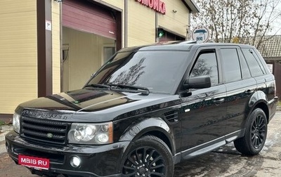 Land Rover Range Rover Sport I рестайлинг, 2006 год, 980 000 рублей, 1 фотография