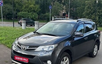 Toyota RAV4, 2014 год, 1 фотография