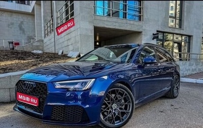 Audi A4, 2016 год, 2 090 000 рублей, 1 фотография