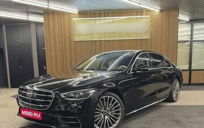 Mercedes-Benz S-Класс, 2025 год, 25 000 000 рублей, 1 фотография