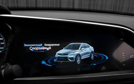 Geely Tugella FY11, 2021 год, 2 840 000 рублей, 20 фотография