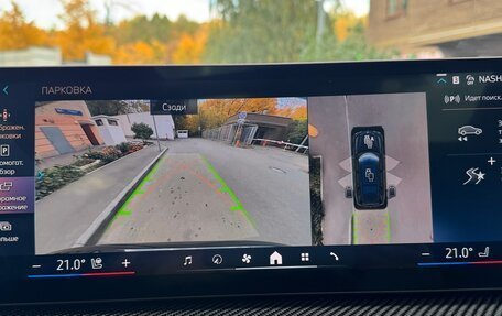 BMW X7, 2024 год, 18 150 000 рублей, 17 фотография