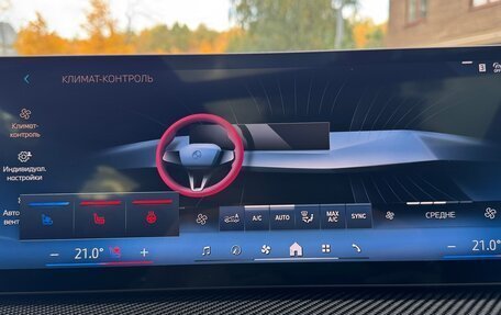 BMW X7, 2024 год, 18 150 000 рублей, 18 фотография