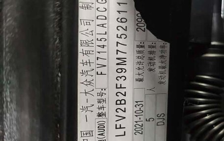 Audi Q3, 2021 год, 2 837 000 рублей, 17 фотография