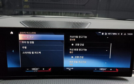 BMW 3 серия, 2022 год, 4 420 000 рублей, 16 фотография