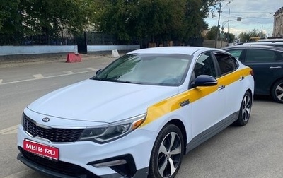 KIA Optima IV, 2019 год, 1 350 000 рублей, 1 фотография