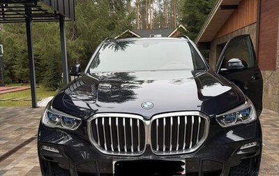 BMW X5, 2020 год, 6 400 000 рублей, 1 фотография
