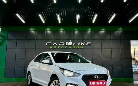 Hyundai Solaris II рестайлинг, 2018 год, 765 000 рублей, 1 фотография