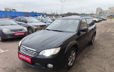 Subaru Outback III, 2008 год, 1 350 000 рублей, 1 фотография
