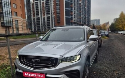 Geely Atlas, 2023 год, 2 500 000 рублей, 1 фотография