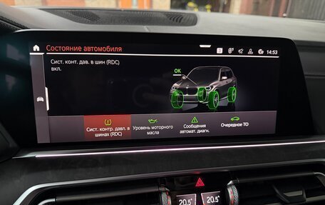 BMW X5, 2020 год, 6 400 000 рублей, 12 фотография