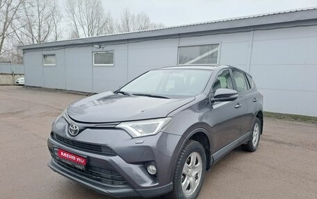Toyota RAV4, 2015 год, 2 019 000 рублей, 1 фотография
