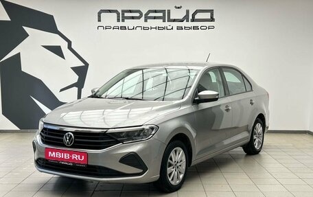 Volkswagen Polo VI (EU Market), 2020 год, 1 599 000 рублей, 1 фотография