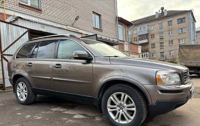 Volvo XC90 II рестайлинг, 2010 год, 1 480 000 рублей, 1 фотография