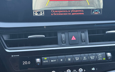 Lexus ES VII, 2021 год, 4 100 000 рублей, 10 фотография