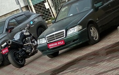 Mercedes-Benz C-Класс, 2000 год, 250 000 рублей, 1 фотография