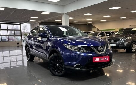 Nissan Qashqai, 2015 год, 1 595 000 рублей, 5 фотография