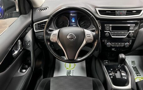 Nissan Qashqai, 2015 год, 1 595 000 рублей, 12 фотография