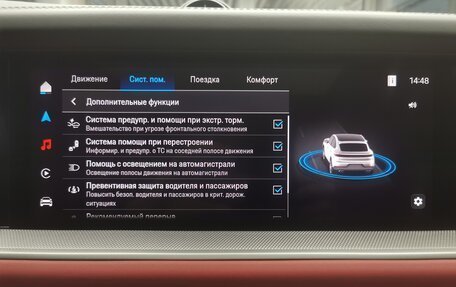 Porsche Cayenne III, 2025 год, 18 980 000 рублей, 19 фотография