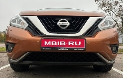 Nissan Murano, 2016 год, 2 675 000 рублей, 1 фотография