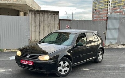 Volkswagen Golf IV, 1999 год, 220 000 рублей, 1 фотография