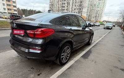BMW X4, 2017 год, 3 300 000 рублей, 1 фотография