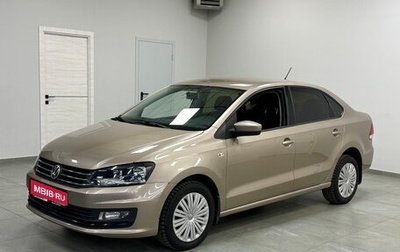 Volkswagen Polo VI (EU Market), 2016 год, 980 000 рублей, 1 фотография
