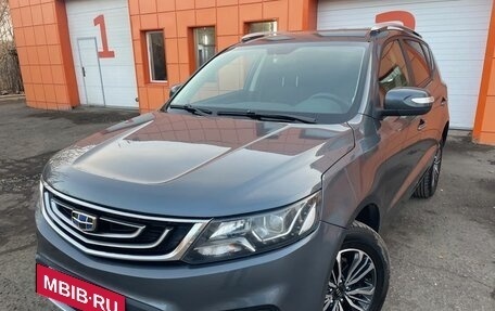 Geely Emgrand X7 I, 2019 год, 1 135 000 рублей, 12 фотография