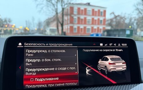 BMW X4 M, 2020 год, 8 300 000 рублей, 37 фотография