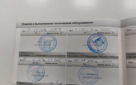 Peugeot 408 I рестайлинг, 2012 год, 600 000 рублей, 28 фотография