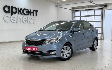 KIA Rio III рестайлинг, 2015 год, 930 000 рублей, 1 фотография