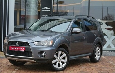 Mitsubishi Outlander III рестайлинг 3, 2011 год, 1 349 000 рублей, 1 фотография