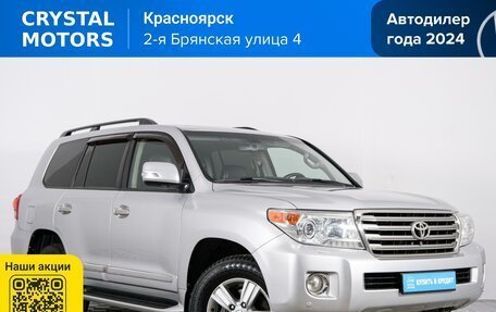 Toyota Land Cruiser 200, 2013 год, 3 499 000 рублей, 2 фотография