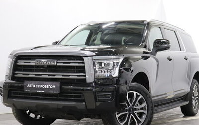 Haval H5, 2024 год, 3 503 000 рублей, 1 фотография