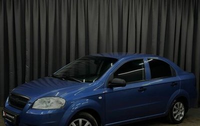 Chevrolet Aveo III, 2008 год, 334 999 рублей, 1 фотография