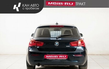 BMW 1 серия, 2017 год, 1 651 000 рублей, 4 фотография