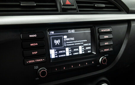 KIA Rio IV, 2018 год, 1 329 700 рублей, 15 фотография