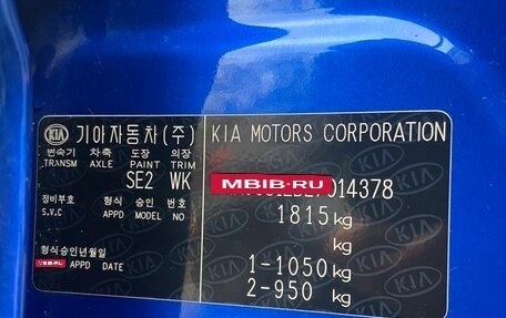 KIA Soul III, 2019 год, 2 030 000 рублей, 5 фотография