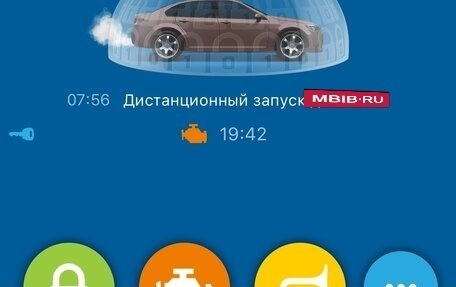 Skoda Octavia, 2015 год, 1 175 000 рублей, 9 фотография