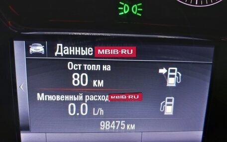 Opel Insignia II рестайлинг, 2013 год, 1 150 000 рублей, 9 фотография