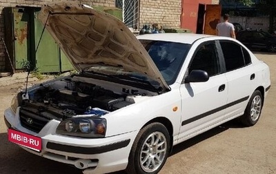 Hyundai Elantra III, 2004 год, 250 000 рублей, 1 фотография