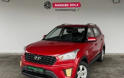 Hyundai Creta I рестайлинг, 2020 год, 1 890 000 рублей, 1 фотография